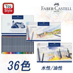 CARAN d'ACHE（カランダッシュ） ミュージアムアクアレル 20色セット