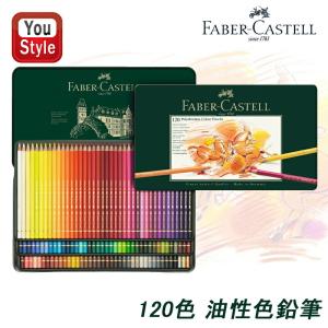ファーバーカステル ポリクロモス色鉛筆 60色 缶入 日本正規品 110060