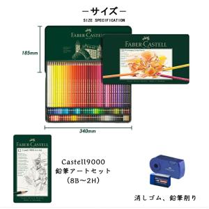 色鉛筆 120色 油性 ファーバーカステル ポ...の詳細画像2