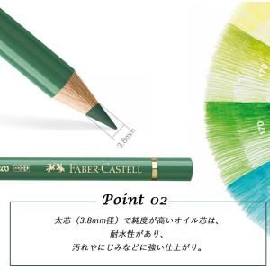 色鉛筆 120色 油性 ファーバーカステル ポ...の詳細画像5