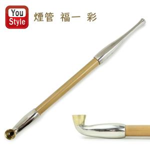 煙管 福一煙管 日本製 手造り総真鍮 ねじり仕上 キセル 竜 ゴールド