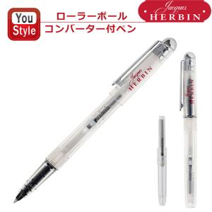 ファーバーカステル Faber-Castell 水性ボールペン ローラーボール替芯