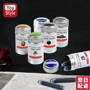 エルバン J.HERBIN カートリッジインク ヨーロッパタイプ/ショート 6本アルミ缶入り ブリヌアージュ/ブラック/サファイヤブルー/ライトグリーン/ビルマの琥珀