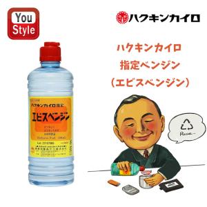 ハクキンカイロ　ベンジン Amazon | ハクキンカイロ指定 NT カイロ用ベンジン500mL 燃料 低温 その他