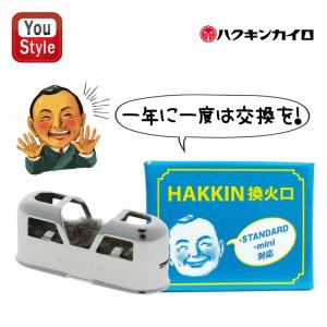 ハクキンカイロ　ベンジン ハクキンカイロHakukin ハクキンウォーマー スタンダード エビス