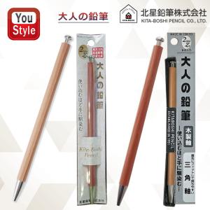 PILOT（パイロット） シャープペンシル S30 ブラック 0.5mm HPS-3SK-B