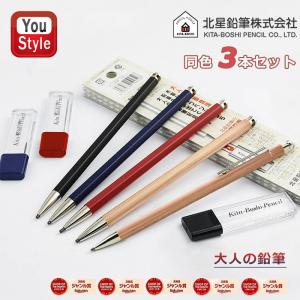 youstyle-pen_kita-otp-680