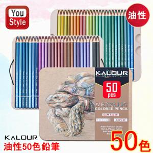 ユニカラー 三菱鉛筆 ユニカラー72色セット 色鉛筆 : Art&Craft Lab