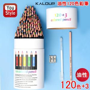 三菱鉛筆 uni 油性色鉛筆 ユニカラー 72色 : カワチ画材ヤフー店