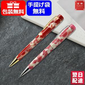 プラチナ万年筆 ＃3776 セルロイド シャープペンシル : ナガサワ文具