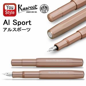 Kaweco（カヴェコ） AL Sport アルスポーツ 万年筆 ローズゴールド