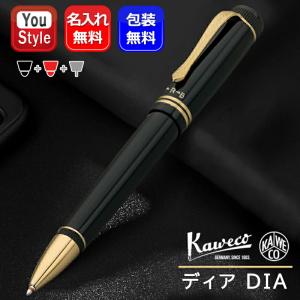 2026年5月】Kaweco ボールペンのおすすめ人気ランキング - Yahoo