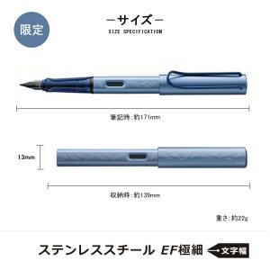 万年筆 ラミー LAMY 万年筆 数量限定 ア...の詳細画像2