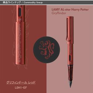 万年筆 ラミー LAMY 万年筆 数量限定 ア...の詳細画像3