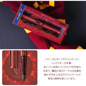万年筆 ラミー LAMY 万年筆 数量限定 ア...の詳細画像4
