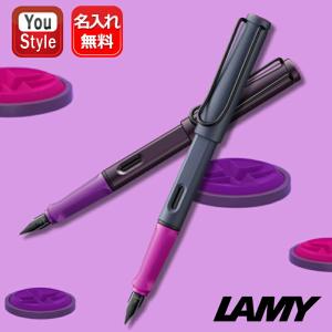 LAMY（ラミー） サファリ ローラーボール 2022年 限定モデル クリーム