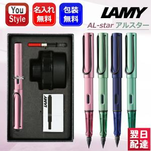 任天堂 ポケットモンスター ポケモン 万年筆 PLATINUM 日本製