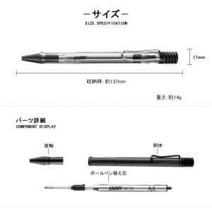 超定番 ラミー サファリ ボールペン LAMY...の詳細画像3