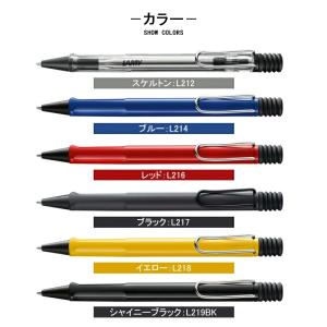超定番 ラミー サファリ ボールペン LAMY...の詳細画像4
