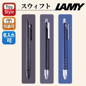 価格変更　未使用 LAMY2000 タクサス ボールペン ラミー（LAMY） ボールペンラミー2000 タクサス ボールペン