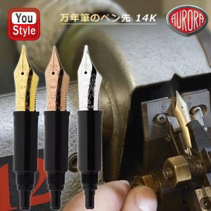 88 アウロラ AURORA OTTANTOTTO オールブラック シルバー 800-C/800