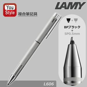 LAMY（ラミー） 【LAMY/ ラミー】2006年廃盤 アルミニ シャープペン