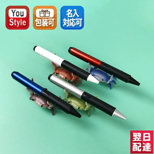 ラミー LAMY 多機能ペン  Screen （ボールペンとスタイラス） スクリーン マットホワイト...