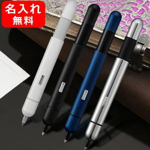 ボールペン  名入れ ラミー LAMY ピコ pico ブラック/L288B-B ホワイト/L288B-W インペリアルブルー/L288IB クロームメッキ/L289B-U 名前入り 名入り｜youstyle-pen