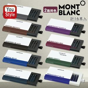 MONTBLANC（モンブラン） インク ボトルインク 万年筆用 128184