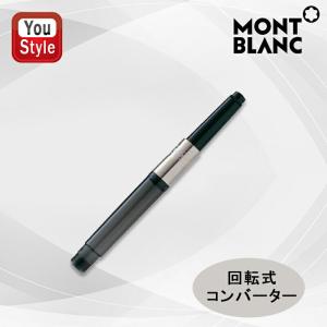 MONTBLANC（モンブラン） MONT BLANC（モンブラン）ボトルインク 60ml