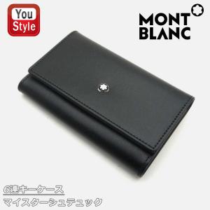 MONTBLANC（モンブラン） 【未使用】MONTBLANC カードケース パス