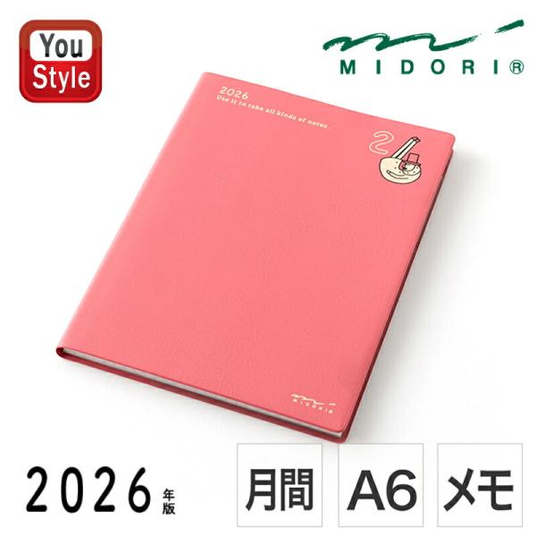 月間 2026年1月始まり 2027年3月終わり(15ヵ月分)ミドリ MIDORI ポケットダイアリ...