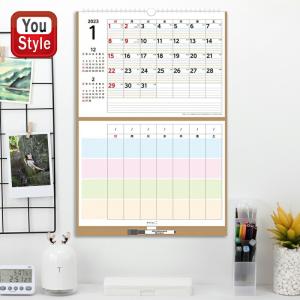 予約受付中 ミドリ MIDORI  2023年版 ホワイトボードカレンダー 家族31251006