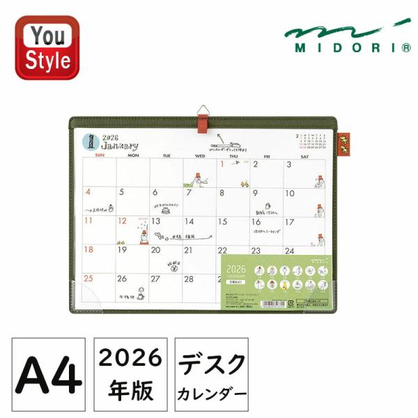 ミドリ MIDORI 【デスクカレンダー】 壁掛 A4 オジサン柄 2026年版 31370006 ...