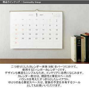 【2027年版】ミドリ MIDORI ハンガー...の詳細画像4