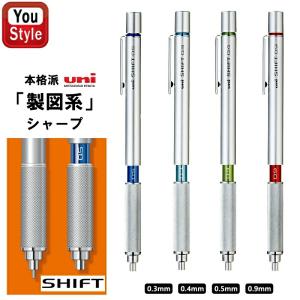 uni（三菱鉛筆） uniball ZENTO(ユニボールゼント) シグニチャーモデル