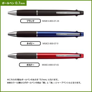 ボールペン ジェットストリーム 2&1...の詳細画像4