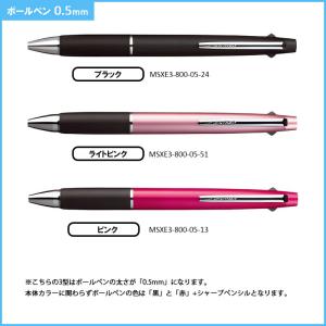 ボールペン ジェットストリーム 2&1...の詳細画像5