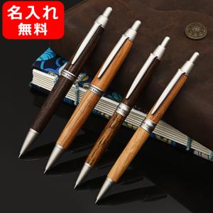 ボールペン  名入れ 三菱鉛筆 MITSUBISHI PENCIL ピュアモルト PURE MALT ボールペン 軸色ダークブラウン/ナチュラル