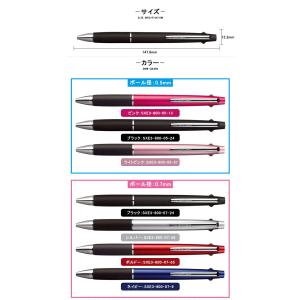名入れ 多機能ペン 三菱鉛筆 MITSUBIS...の詳細画像2