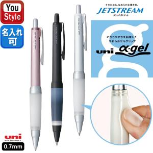 三菱鉛筆 uni α-gel ユニアルファゲル 0.5mm クロムライトブルー