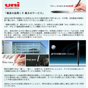 三菱鉛筆 MITSUBISHI シャーペン替芯...の詳細画像1