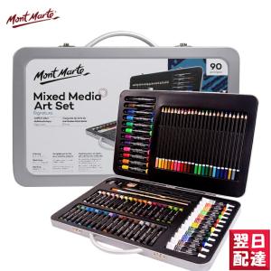 MONTMARTE 絵画セット90件 色鉛筆 24色 水彩絵の具 12色