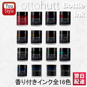 Pelikan（ペリカン） 【限定品】 エーデルシュタイン Ink of the Year