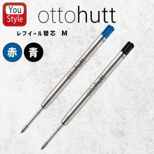 Kaweco（カヴェコ） ボールペン替芯 D1芯 4C芯 KAWECO-REFD1 カヴェコ