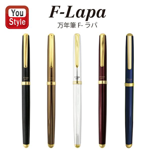 オート OHTO 万年筆 F-ラバ F-Lapa カートリッジ専用式 M ブラック FF-10NB-...