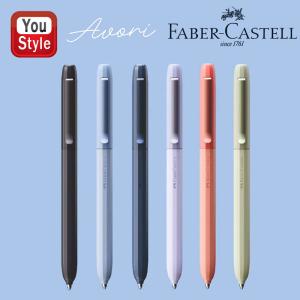 ファーバーカステル [送料無料][数量限定]GRAF VON FABER-CASTELL