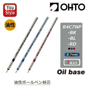 オート OHTO 消耗品 BP 油性ボールペン替芯  中字/M 0.7mm ブラック/R4C7NP-BK   レッド/R4C7NP-RD｜youstyle-pen