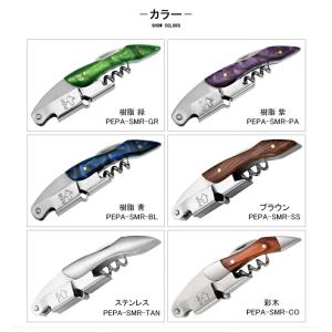 名入れ スリムウッド ソムリエナイフ ワインオ...の詳細画像2