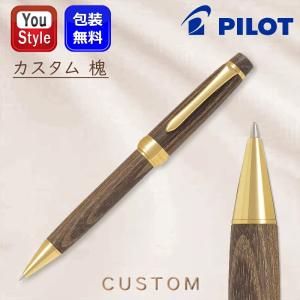 PILOT（パイロット） URUSHI 朱漆 ボールペン PILOT（パイロット） 油性ボールペン カスタム URUSHI 朱 1.0mm BKV